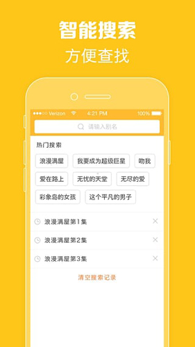 97泰剧网免费原版图3