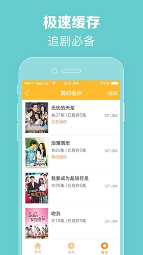 97泰剧网免费原版图2