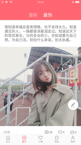 花姬最新免费版图4
