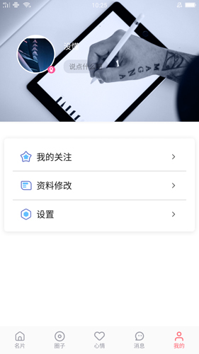 花姬最新免费版图3