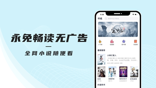 万象小说直装版图1