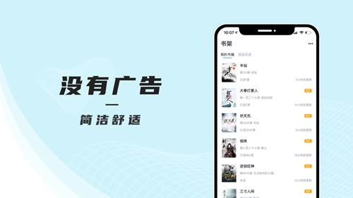 万象小说直装版图2