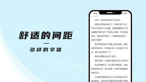 万象小说直装版图3