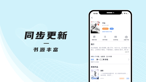 万象小说直装版图4