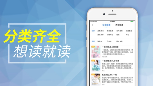 掌中云读书安卓版(2)