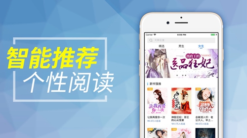 掌中云读书安卓版(4)