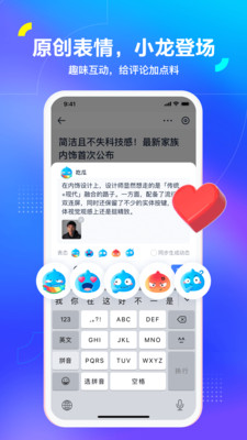 汽车之家2026年新版