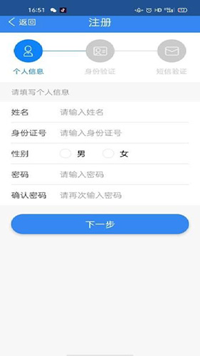 迅为亲情可视电话直装版图2