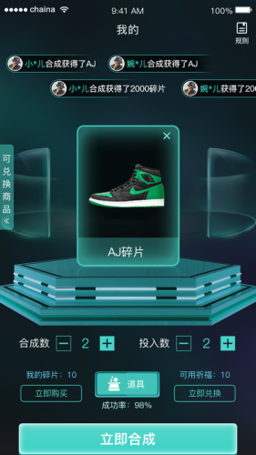 潮开箱安卓官方版图3