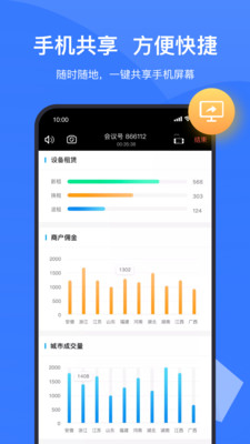 Boom app