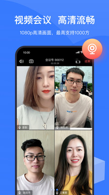 Boom app