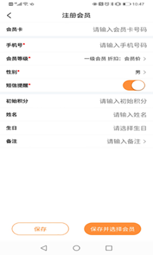 中仑掌柜免费版图3