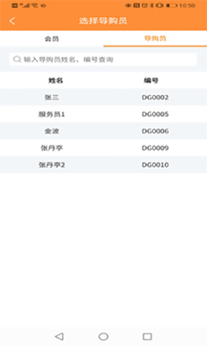 中仑掌柜免费版图4