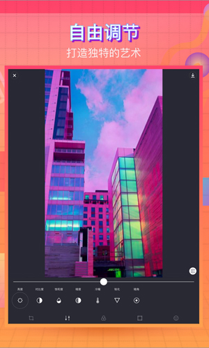 VaporCam蒸汽波相机app