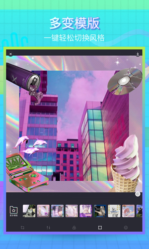 VaporCam蒸汽波相机app