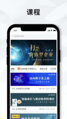 知室书院手机版图2