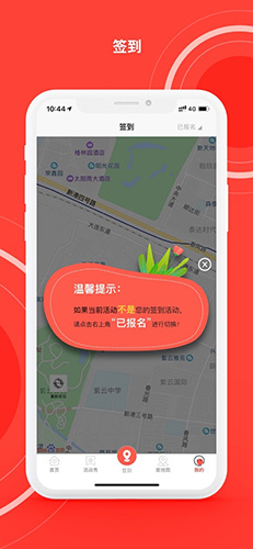 志愿滨海图3