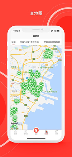志愿滨海图4