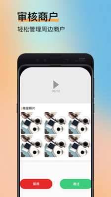 纳纳米官方正版图1