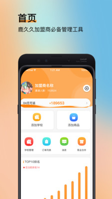 纳纳米官方正版图4