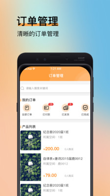 纳纳米官方正版图3