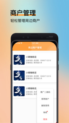 纳纳米官方正版图2