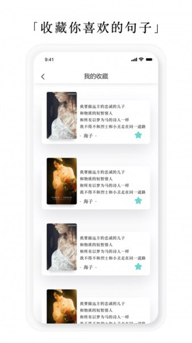 亿读小说阅读器(3)