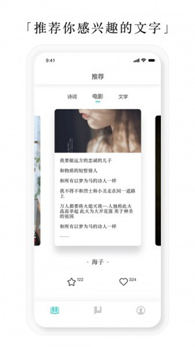 亿读小说阅读器(1)