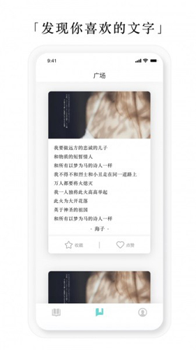 亿读小说阅读器(2)