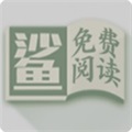 小鲨阅读书源官方版 V2.2.2.2