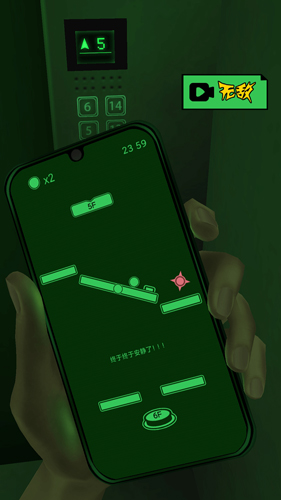 恐惧电梯原版