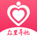 众里寻她安卓免费版 v5.5.0