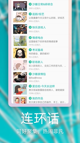 dots手机最新版图1