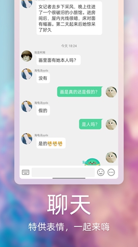 dots手机最新版图4
