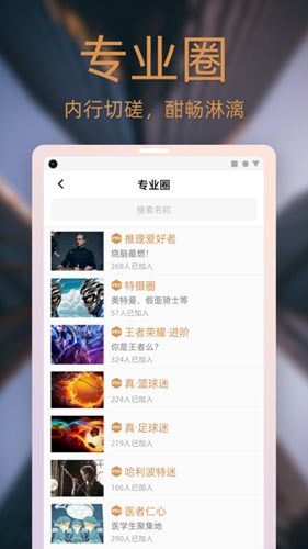 dots手机最新版图3