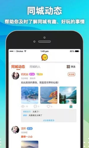 思月最新版图1