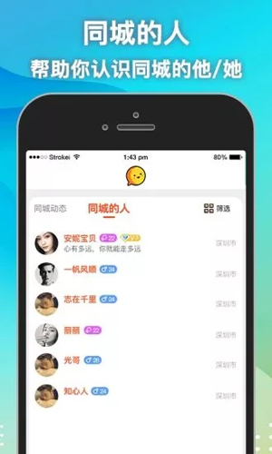 思月最新版图3