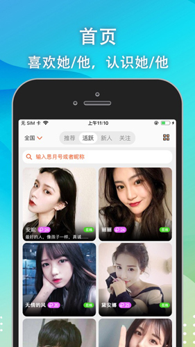 思月最新版图4