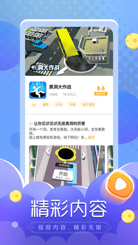 摸摸鱼老版本(1)
