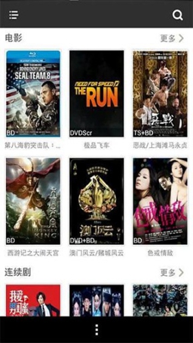 葫芦侠视频播放器最新免费版图2