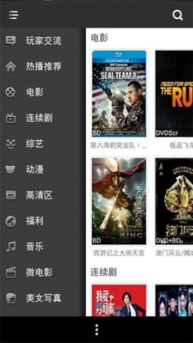 葫芦侠视频播放器最新免费版图1