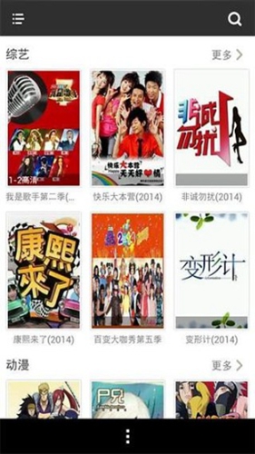 葫芦侠视频播放器最新免费版图4