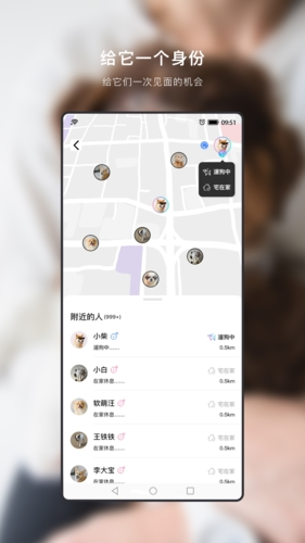 小它宠物通用版图4