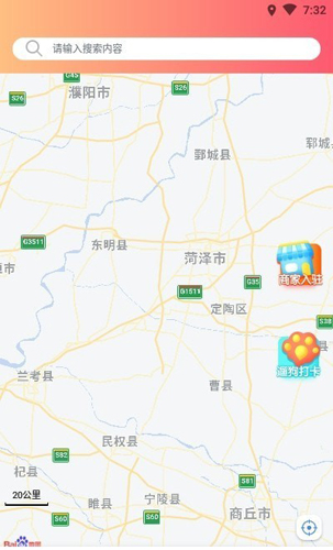 铲屎官联盟app(3)