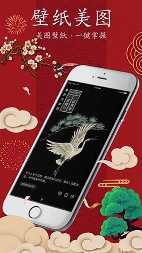 神农万年历安卓版图3
