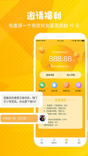 悬赏汪(1)