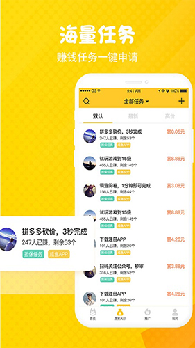悬赏汪(2)