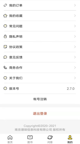 每日设计官方版图4