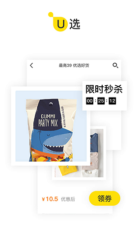 U掌大图1