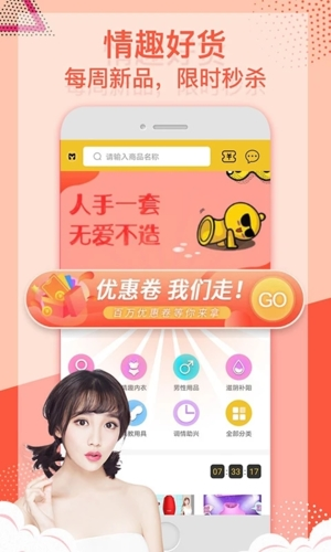元味商城app(1)